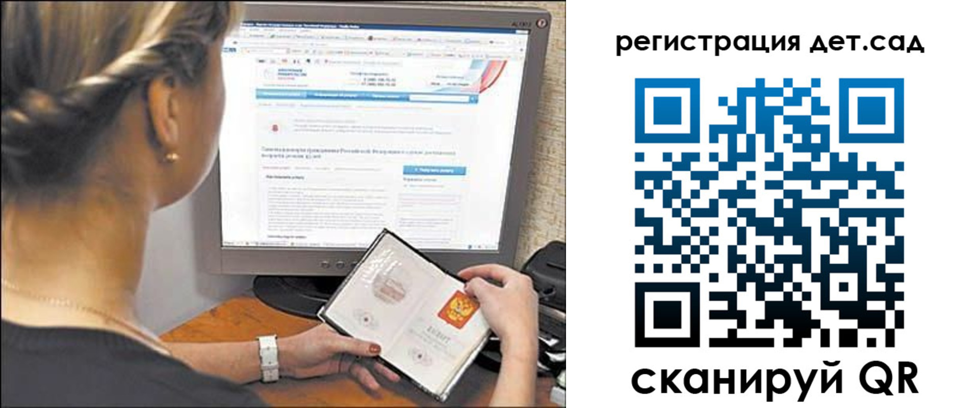 временная регистрация госуслуги в Шумерле
