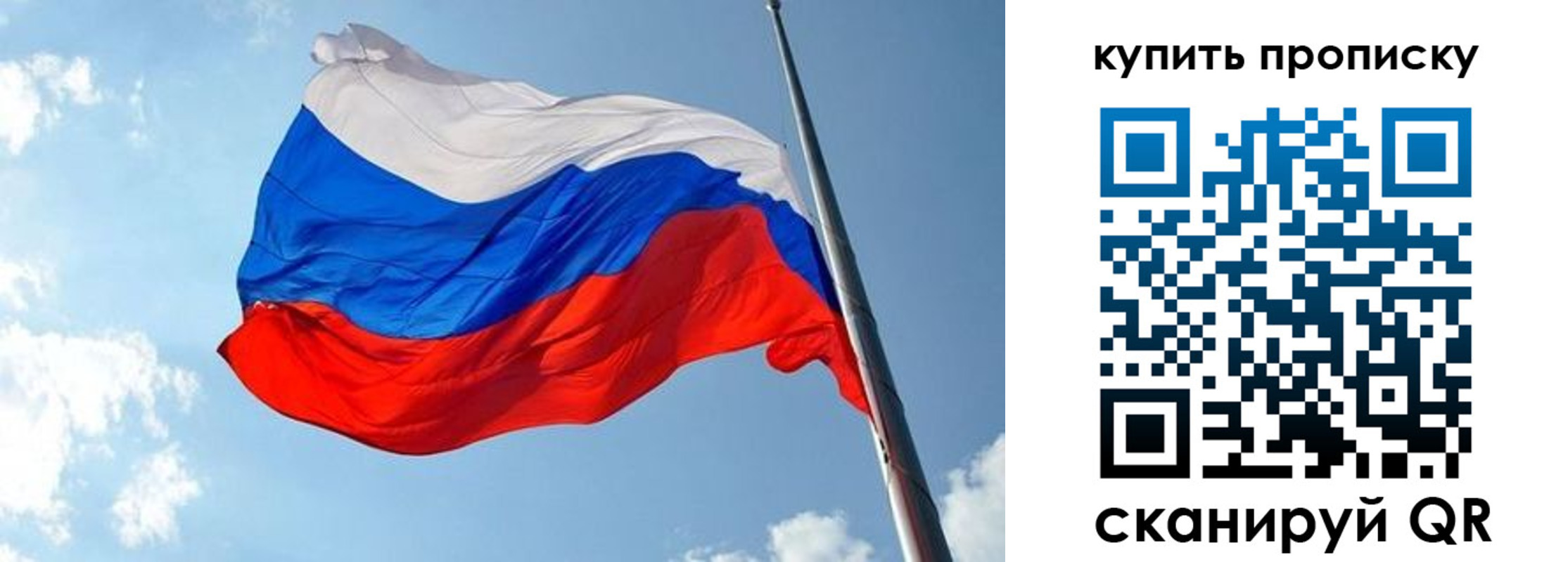 временная прописка в Шумерле
